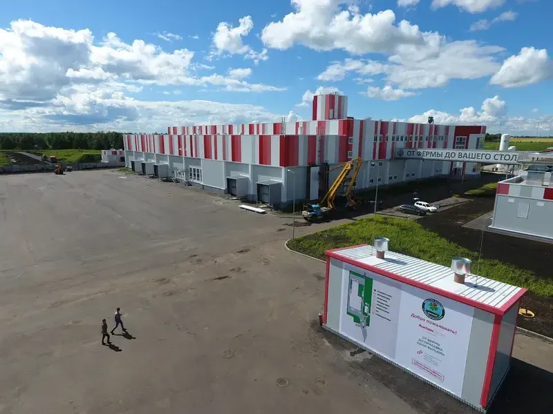 Предприятие по переработке мяса AUCHAN
